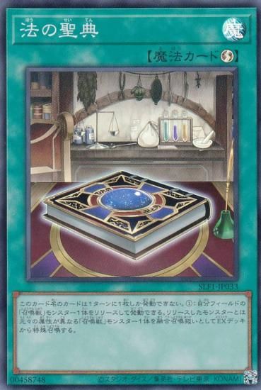 ڥץ쥤ѡ ͷ SLF1-JP033 ˡŵ (ܸ ѡ쥢) SELECTION 5 š