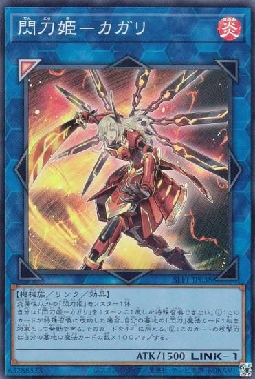 ڥץ쥤ѡ ͷ SLF1-JP038 ɱݥ (ܸ ѡ쥢) SELECTION 5 š