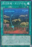 ڥץ쥤ѡ ͷ SLF1-JP052 ݥꥢ (ܸ ѡ쥢) SELECTION 5 š