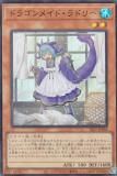 ڥץ쥤ѡ ͷ SLF1-JP058 ɥ饴ᥤɡɥ꡼ (ܸ ѡ쥢) SELECTION 5 š