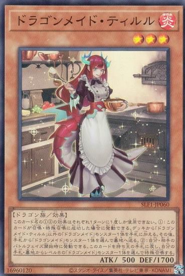 ڥץ쥤ѡ ͷ SLF1-JP060 ɥ饴ᥤɡƥ (ܸ ѡ쥢) SELECTION 5 š