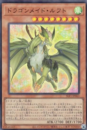 ڥץ쥤ѡ ͷ SLF1-JP063 ɥ饴ᥤɡե (ܸ ѡ쥢) SELECTION 5 š