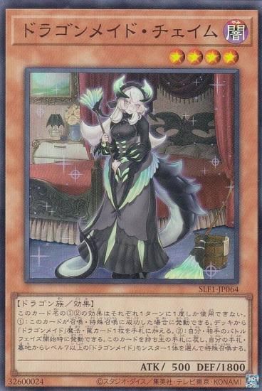 ڥץ쥤ѡ ͷ SLF1-JP064 ɥ饴ᥤɡ (ܸ ѡ쥢) SELECTION 5 š