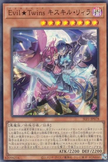 ڥץ쥤ѡ ͷ SLF1-JP078 ţԣ 롦ꥣ (ܸ ѡ쥢) SELECTION 5 š