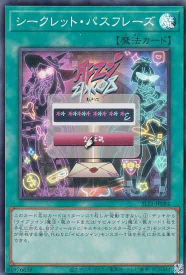 ڥץ쥤ѡ ͷ SLF1-JP084 åȡѥե졼 (ܸ ѡ쥢) SELECTION 5 š