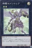 ڥץ쥤ѡ ͷ SLF1-JP091 ȥ쥢 (ܸ ѡ쥢) SELECTION 5 š