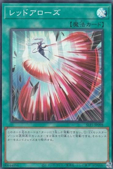 ڥץ쥤ѡ ͷ SLF1-JP098 åɥ (ܸ ѡ쥢) SELECTION 5 š