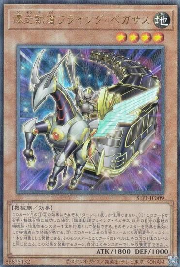 ڥץ쥤ѡ ͷ SLF1-JP009 ƻե饤󥰡ڥ (ܸ ƥåȥ쥢) SELECTION 5 š
