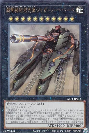 ڥץ쥤ѡ ͷ SLF1-JP013 Ķ׸ˤ֥㥬Ρȡ꡼ (ܸ ƥåȥ쥢) SELECTION 5 š