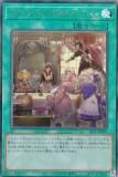 ڥץ쥤ѡ ͷ SLF1-JP067 ɥ饴ᥤɤΤŤ (ܸ ƥåȥ쥢) SELECTION 5 š