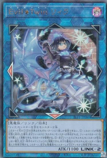 ڥץ쥤ѡ ͷ SLF1-JP080 ţԣ ꥣ (ܸ ƥåȥ쥢) SELECTION 5 š