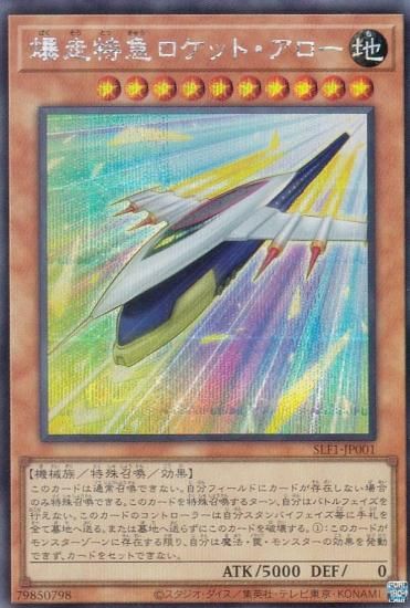 ڥץ쥤ѡ ͷ SLF1-JP001 õޥåȡ (ܸ åȥ쥢) SELECTION 5 š