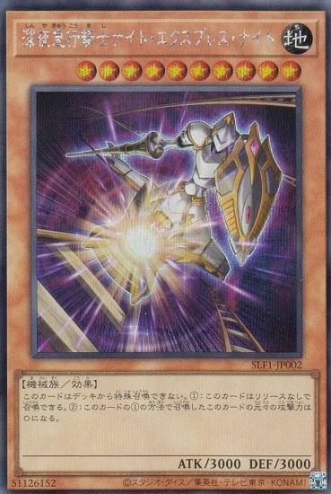 ڥץ쥤ѡ ͷ SLF1-JP002 ޹ԵΥʥȡץ쥹ʥ (ܸ åȥ쥢) SELECTION 5 š