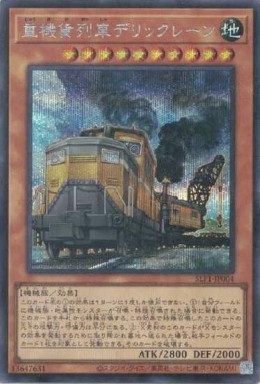 ڥץ쥤ѡ ͷ SLF1-JP004 ŵ֥ǥå졼 (ܸ åȥ쥢) SELECTION 5 š