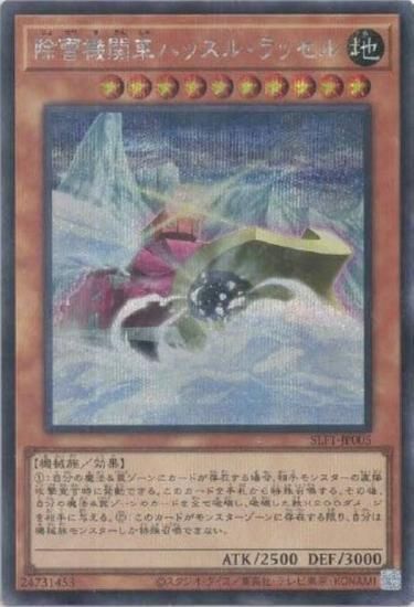 ڥץ쥤ѡ ͷ SLF1-JP005 㵡ؼ֥ϥå롦å (ܸ åȥ쥢) SELECTION 5 š
