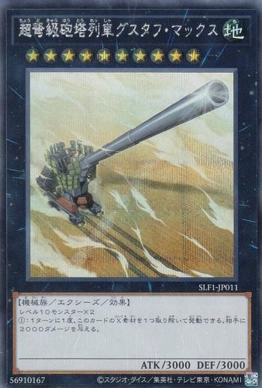 ڥץ쥤ѡ ͷ SLF1-JP011 Ķ׸ˤ֥աޥå (ܸ åȥ쥢) SELECTION 5 š