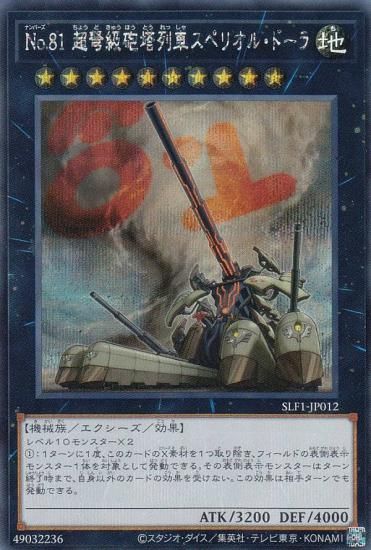 ڥץ쥤ѡ ͷ SLF1-JP012 Σ. Ķ׸ˤ֥ڥꥪ롦ɡ (ܸ åȥ쥢) SELECTION 5 š