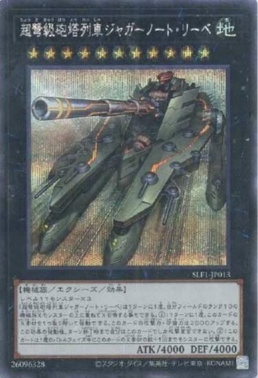 ڥץ쥤ѡ ͷ SLF1-JP013 Ķ׸ˤ֥㥬Ρȡ꡼ (ܸ åȥ쥢) SELECTION 5 š