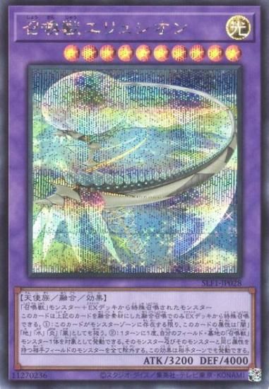 ڥץ쥤ѡ ͷ SLF1-JP028 å奷 (ܸ åȥ쥢) SELECTION 5 š