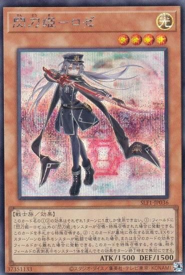 ڥץ쥤ѡ ͷ SLF1-JP036 ɱݥ (ܸ åȥ쥢) SELECTION 5 š