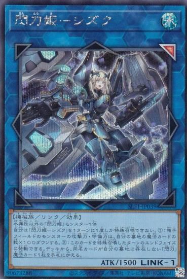 ڥץ쥤ѡ ͷ SLF1-JP039 ɱݥ (ܸ åȥ쥢) SELECTION 5 š