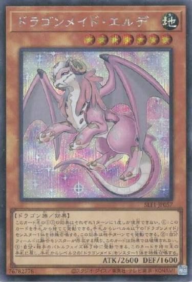 ڥץ쥤ѡ ͷ SLF1-JP057 ɥ饴ᥤɡ (ܸ åȥ쥢) SELECTION 5 š