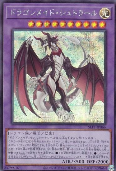 ڥץ쥤ѡ ͷ SLF1-JP066 ɥ饴ᥤɡȥ顼 (ܸ åȥ쥢) SELECTION 5 š