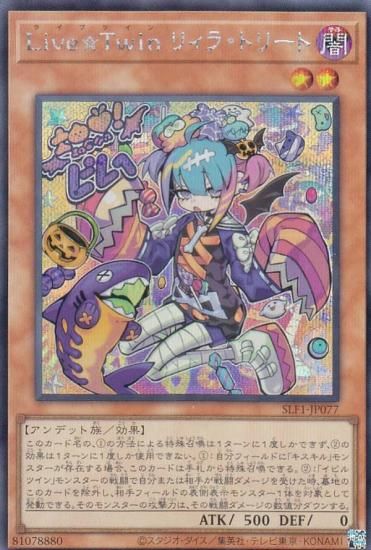 ڥץ쥤ѡ ͷ SLF1-JP077 ̣ԣ ꥣ顦ȥ꡼ (ܸ åȥ쥢) SELECTION 5 š