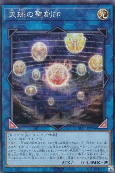 ڥץ쥤ѡ ͷ SLF1-JP094 ŷ (ܸ åȥ쥢) SELECTION 5 š