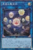 ڥץ쥤ѡ ͷ SLF1-JP094 ŷ (ܸ åȥ쥢) SELECTION 5 š