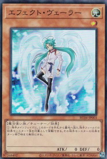 ڥץ쥤ѡ ͷ RC04-JP003 եȡ顼 (ܸ ѡ쥢) RARITY COLLECTION QUARTER CENTURY EDITION š