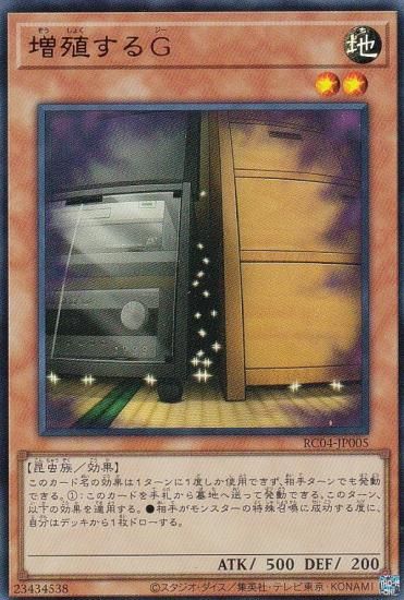 ڥץ쥤ѡ ͷ RC04-JP005  (ܸ ȥ쥢) RARITY COLLECTION QUARTER CENTURY EDITION š