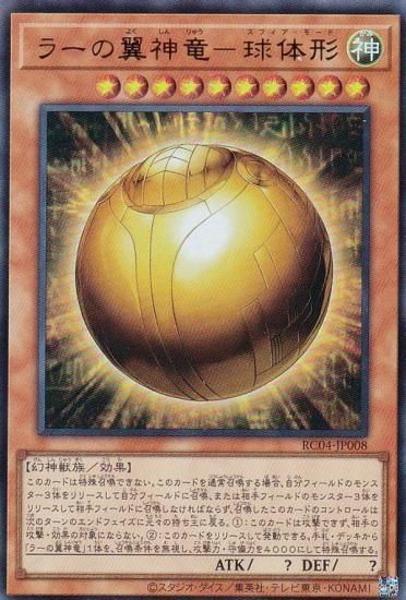 ڥץ쥤ѡ ͷ RC04-JP008 顼εݵη (ܸ ȥ쥢) RARITY COLLECTION QUARTER CENTURY EDITION š