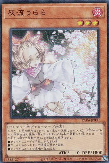 ڥץ쥤ѡ ͷ RC04-JP009 ή (ܸ ȥ쥢) RARITY COLLECTION QUARTER CENTURY EDITION š