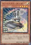 ڥץ쥤ѡ ͷ RC04-JP011 󥹥ڥȡܡ (ܸ ȥ쥢) RARITY COLLECTION QUARTER CENTURY EDITION š