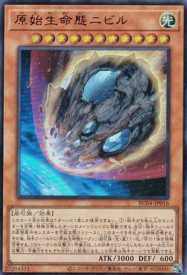 ڥץ쥤ѡ ͷ RC04-JP016 ֥̿˥ӥ (ܸ ȥ쥢) RARITY COLLECTION QUARTER CENTURY EDITION š