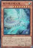 ڥץ쥤ѡ ͷ RC04-JP018 ϴλĸε (ܸ ѡ쥢) RARITY COLLECTION QUARTER CENTURY EDITION š