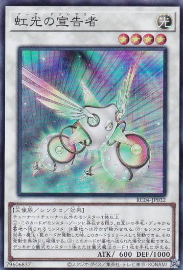 ڥץ쥤ѡ ͷ RC04-JP032  (ܸ ѡ쥢) RARITY COLLECTION QUARTER CENTURY EDITION š
