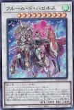 ڥץ쥤ѡ ͷ RC04-JP035 ե롼롦ɡХͥ (ܸ ȥ쥢) RARITY COLLECTION QUARTER CENTURY EDITION š