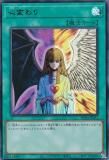 ڥץ쥤ѡ ͷ RC04-JP051 Ѥ (ܸ ȥ쥢) RARITY COLLECTION QUARTER CENTURY EDITION š