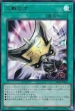 ڥץ쥤ѡ ͷ RC04-JP064 κ (ܸ ȥ쥢) RARITY COLLECTION QUARTER CENTURY EDITION š