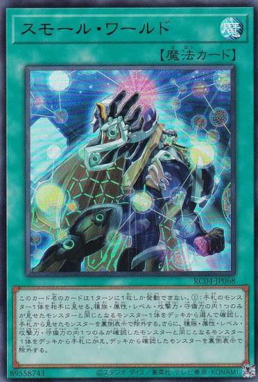 ڥץ쥤ѡ ͷ RC04-JP068 ⡼롦 (ܸ ȥ쥢) RARITY COLLECTION QUARTER CENTURY EDITION š