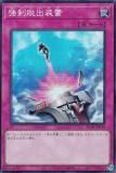 ڥץ쥤ѡ ͷ RC04-JP070 æ (ܸ ѡ쥢) RARITY COLLECTION QUARTER CENTURY EDITION š