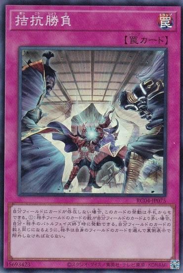 ڥץ쥤ѡ ͷ RC04-JP075 ɹ (ܸ ѡ쥢) RARITY COLLECTION QUARTER CENTURY EDITION š