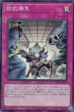 ڥץ쥤ѡ ͷ RC04-JP075 ɹ (ܸ ѡ쥢) RARITY COLLECTION QUARTER CENTURY EDITION š