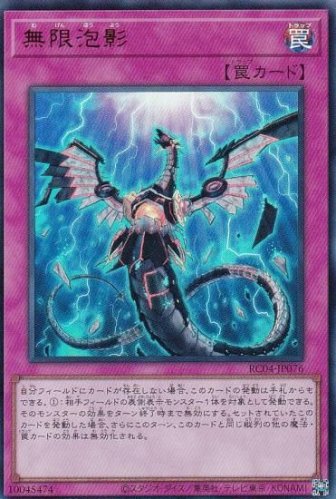 ڥץ쥤ѡ ͷ RC04-JP076 ̵ˢ (ܸ ȥ쥢) RARITY COLLECTION QUARTER CENTURY EDITION š