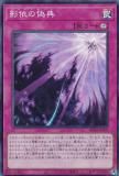 ڥץ쥤ѡ ͷ RC04-JP078 ưͤεŵ (ܸ ѡ쥢) RARITY COLLECTION QUARTER CENTURY EDITION š