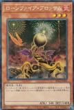 ڥץ쥤ѡ ͷ RC04-JP002 ե֥å (ܸ 쥯쥢) RARITY COLLECTION QUARTER CENTURY EDITION š