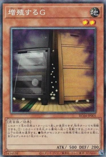 ڥץ쥤ѡ ͷ RC04-JP005  (ܸ 쥯쥢) RARITY COLLECTION QUARTER CENTURY EDITION š