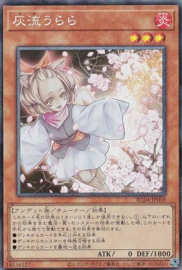 ڥץ쥤ѡ ͷ RC04-JP009 ή (ܸ 쥯쥢) RARITY COLLECTION QUARTER CENTURY EDITION š